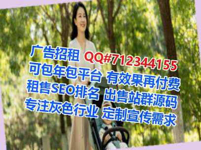 凉州卵子保健有限公司